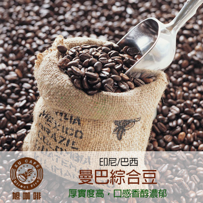 曼巴綜合豆-【半磅包裝 / 10入盒裝掛耳】